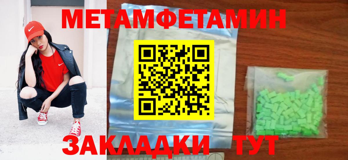 АМФ 98%  АМФЕТАМИН  Азнакаево  Вход с VPN 