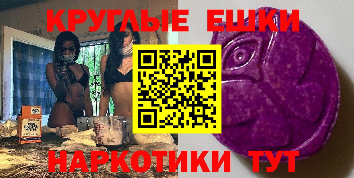 Экстази louis Vuitton Азнакаево