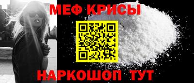 меф Уссурийск