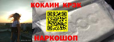 меф Уссурийск