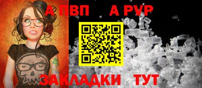 меф Уссурийск