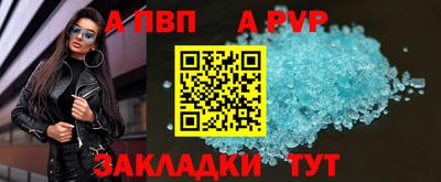 герыч Усть-Илимск