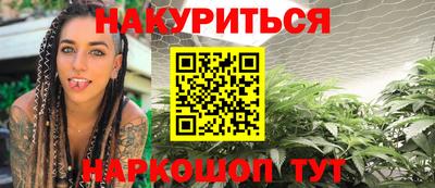 герыч Усть-Илимск