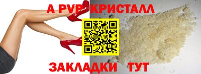 герыч Усть-Илимск