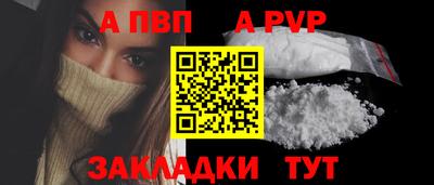 меф Уссурийск