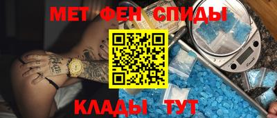 меф Уссурийск