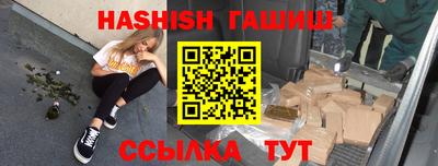 меф Уссурийск