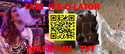 герыч Усть-Илимск