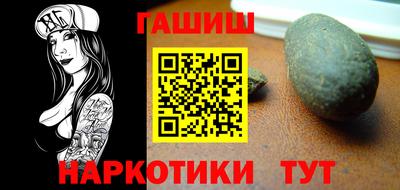 герыч Усть-Илимск