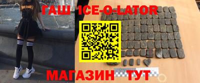 меф Уссурийск