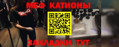 меф Уссурийск