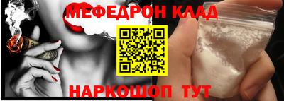 МДПВ Тулун