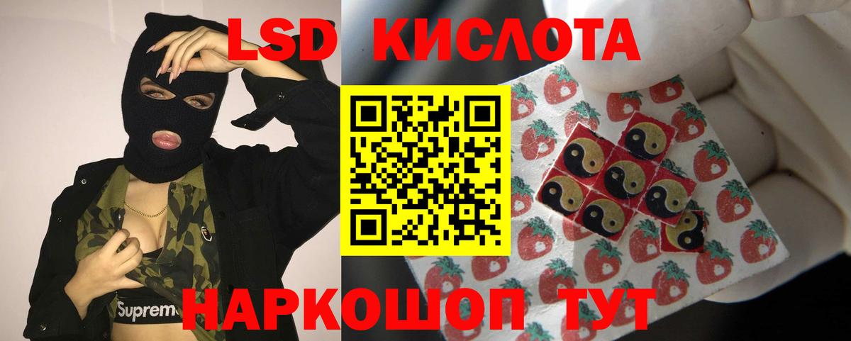 LSD-25 экстази ecstasy  ЛСД экстази ecstasy  Вход с VPN  omg как зайти  Азнакаево  Лсд 25 экстази 