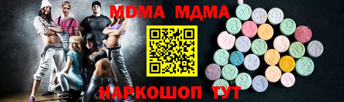 МДМА молли Азнакаево