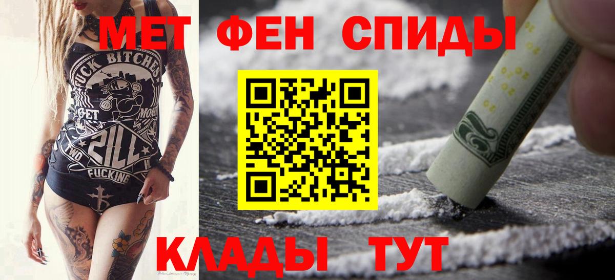 Метамфетамин витя  Вход с VPN  Метамфетамин витя  Азнакаево 