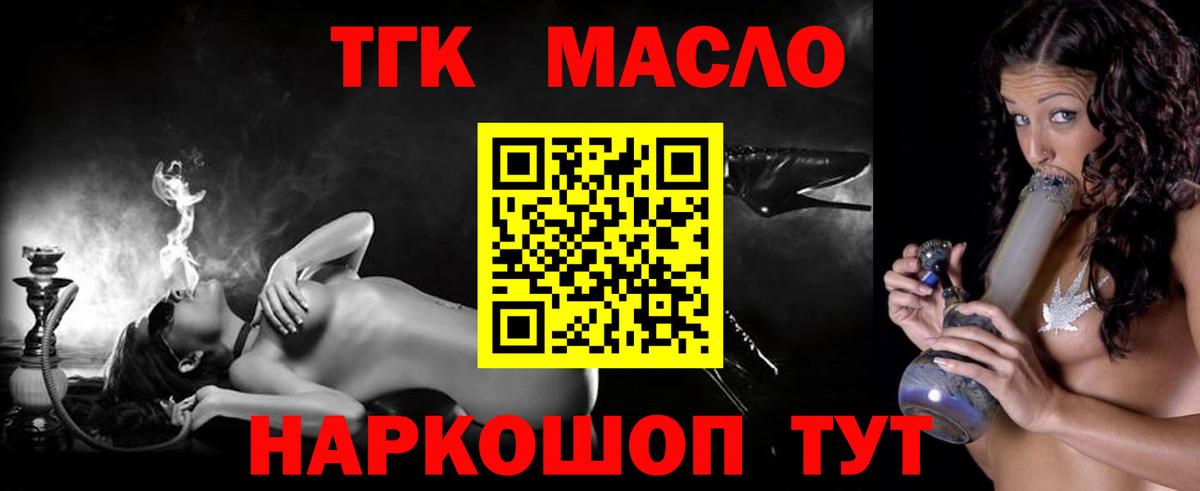 Азнакаево  даркнет сайт  Вход с VPN  ТГК Wax 