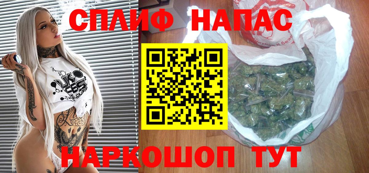 Каннабис планчик  Вход с VPN  Конопля SATIVA & INDICA  Азнакаево  Конопля планчик  Каннабис LSD WEED 